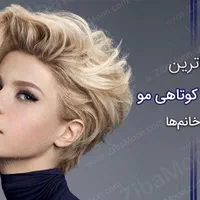 خریدار اصلی موی شما بدون واسطه دلال|آرایشی، بهداشتی، درمانی|اندیمشک, |دیوار