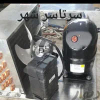 تعمیرات همه نوع یخچال خانگی صنعتی شارژ گاز درمحل.|خدمات پیشه و مهارت|مشهد, توس (بلوار توس)|دیوار
