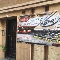 چاپ لباس استند بنر dtfلیبل تراکت مش کارت حک لیزرuv|خدمات رایانه‌ای و موبایل|تهران, سعادت‌آباد|دیوار