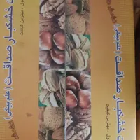 کشمش