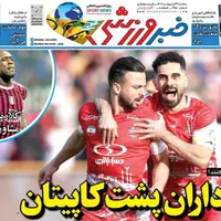 تست تیم‌فوتبال لیگ برتر (آسیا ویژن )|رویداد ورزشی|تهران, شهرک پرواز|دیوار