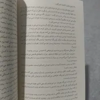 کتاب غول مدفون رمان کودک و نوجوان|کتاب و مجله ادبی|پردیس, |دیوار