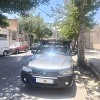 آریسان ۱۴۰۴