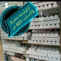 پلمپ کلیه پلاستیک پرس دوخت پلاست فریزری|ماشین‌آلات صنعتی|مشهد, چهنو|دیوار