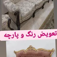تعمیرات تخصصی انواع مبلمان|خدمات پیشه و مهارت|تهران, کیانشهر|دیوار