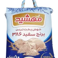 انواع برنج پاکستانی عمده و خرده|خوردنی و آشامیدنی|تهران, بازار|دیوار