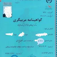 آموزش سگ مربی گارد و نگهبان تخصصی با ضمانت نامه|خدمات آموزشی|مشهد, وکیل‌آباد|دیوار