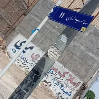 سلام خونه آپارتمان.منزل اباد|فروش آپارتمان|مشهد, رسالت|دیوار