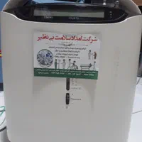 اکسیژنساز5 پنج لیتری بایپپ اتو سیپپ یوول 8 10 F