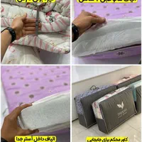 تشک میهمان عروس/جهیزیه/خوابگاه/دانشجو/آپارتمانی|رختخواب، بالش، پتو|زنجان, |دیوار