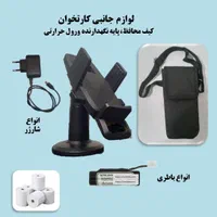 آموزش تعمیرات کارتخوان بانکی تعمیروفروش|خدمات آموزشی|تهران, اقدسیه|دیوار