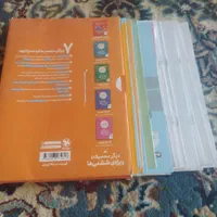 کتاب تیز هوشان|کتاب و مجله آموزشی|اصفهان, آزادان|دیوار