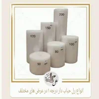 انواع نایلون حبابدار. فوم. چسب پهن. سلفون  . کارتن|عمده‌فروشی|تهران, ابوذر|دیوار