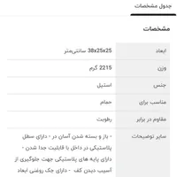 سطل زباله پدالی استیل|لوازم نظافت|تهران, کوی بیمه|دیوار