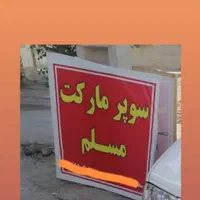 قرعه کشی