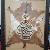 تابلو نوشته و ان یکاد|تابلو، نقاشی، عکس|کرمانشاه, |دیوار