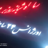 باطری ماشین/امدادباتری/نصب در محل/خودرو/24ساعته|قطعات یدکی و لوازم جانبی|شیراز, ریشمک|دیوار