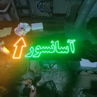 تابلو ال ای دی گل. لوازم جشن|فروشگاه و مغازه|مشهد, جوادیه|دیوار