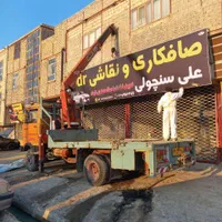 خدمات جرثقیل در سراسر سیستان|خدمات حمل و نقل|زابل, |دیوار