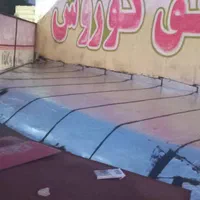 نمایندگی نصب و پخش ایزوگام دلیجان|خدمات پیشه و مهارت|دزفول, |دیوار