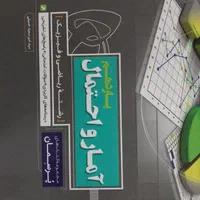 تدریس تضمینی ریاضی فیزیک شیمی موفقیت فرزند شما|خدمات آموزشی|تهران, هفت حوض|دیوار