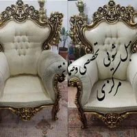 مبل شویی مرکزی کاشان(بصورت تخصصی و ضمانتی)|خدمات نظافت|کاشان, |دیوار