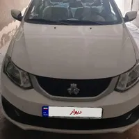 ساینا