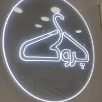 استخدام پرسنل حقوق بالا|استخدام خدمات فروشگاه و رستوران|قم, بلوار امین و ساحلی|دیوار