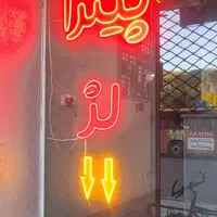 تابلو فست فود و پیتزا