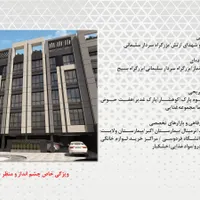 پیش فروش آپارتمان
