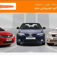 ف ر و ش حواله شاهین پیش فروش