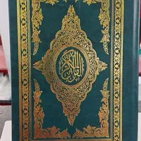 قرآن ۳۰جزء،۶۰نیم جزء و ۱۲۰ حزبی برای مساجد|کتاب و مجله مذهبی|مشهد, حرم مطهر رضوی|دیوار