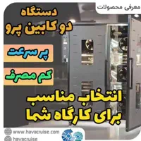 تولیدات دستگاه خشک کن میوه قارچ ..سبزی|ماشینآلات صنعتی|یزد, |دیوار