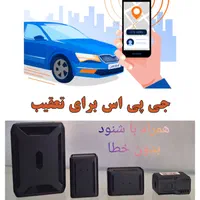 انواع gps آهنربایی شارژی ردیاب شنوددار ضد هک