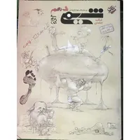 کتاب کمک درسی تجربی