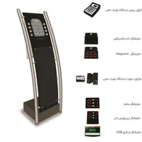 دستگاه نوبت دهی باجه