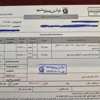 گبه شاهکار مشهد|فرش|تهران, حشمتیه|دیوار