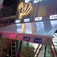 تعمیرات ونصب تولیدانواع سایبان دستی و برقی|مصالح و تجهیزات ساختمان|تهران, پونک|دیوار