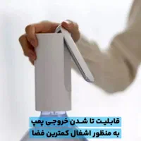 پمپ آب شارژی اتوماتیک خانگی / آکبند / جدید|سایر لوازم برقی|مشهد, هفده شهریور|دیوار