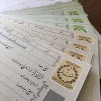 فروش سفته طرح قدیم و جدید