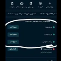 هدیه نقدی کاملا رایگان|کارت هدیه و تخفیف|اهواز, کوروش|دیوار
