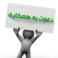 استخدام صندوق دار و بازاریاب