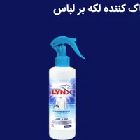 انواع اسپری پاک کننده