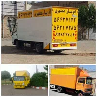 حمل ونقل باربری اتوبارهمشهری|خدمات حمل و نقل|صباشهر, |دیوار