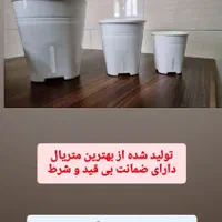 گلدان هیدروپونیک همه سایزها|عمدهفروشی|تهران, بازار|دیوار