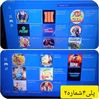گیم نت