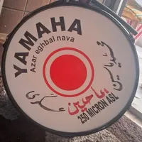 طبل ۶۰سانتی کاملانو|درام و پرکاشن|ساوه, |دیوار