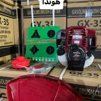 فروش علفزن و یونجه چین دوشی و پشتی پمپ آب|ماشین‌آلات صنعتی|قم, نیروگاه|دیوار