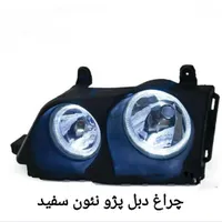 چراغ دبل پژو-دبل پراید(تک رنگ و مولتی کالر) اسپرت|قطعات یدکی و لوازم جانبی|تهران, هاشم‌آباد|دیوار