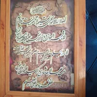 قاب قرآنی (آیة الکرسی )|تابلو، نقاشی، عکس|اصفهان, محله سفلی|دیوار